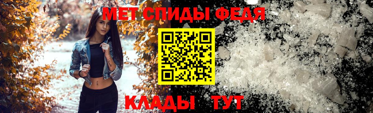 АМФ Розовый  Вход с VPN  Амфетамин  АМФЕТАМИН  Кингисепп 