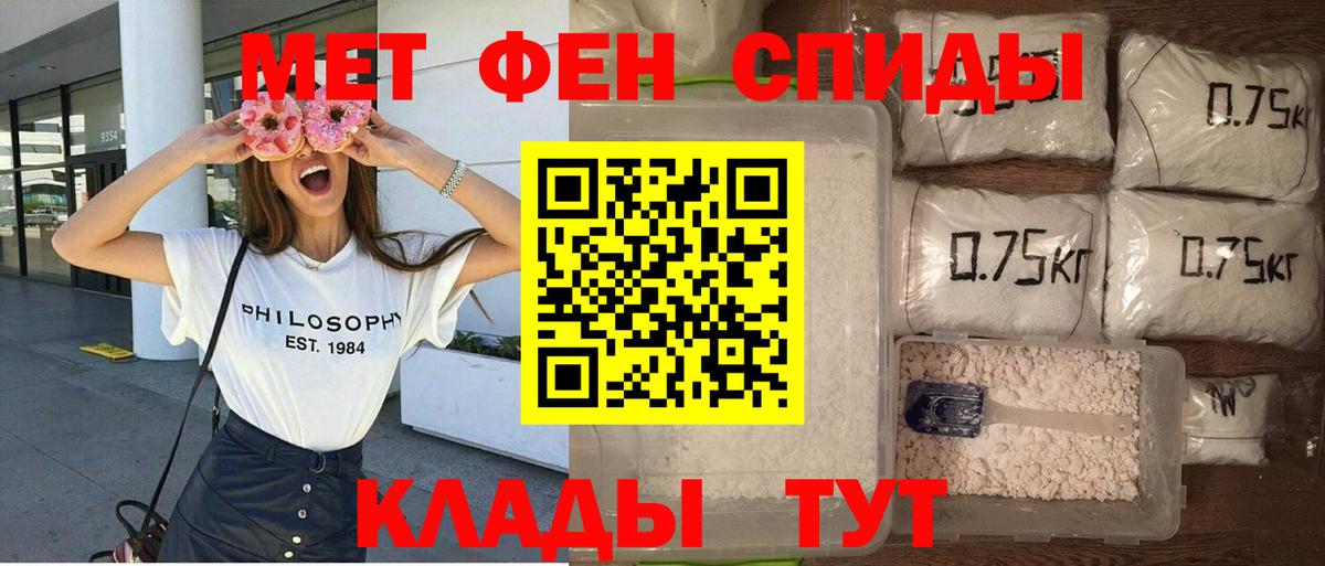 Amphetamine VHQ Кингисепп