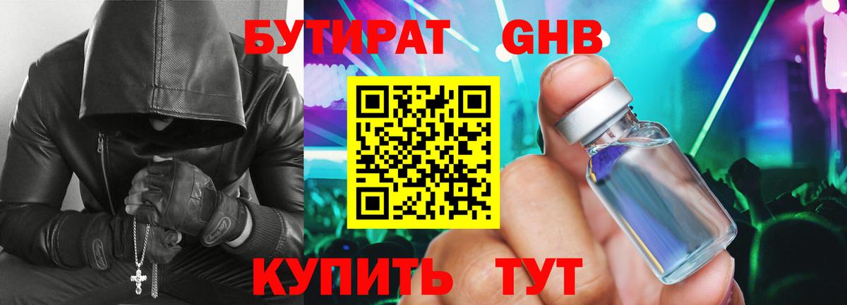 ЭКСТАЗИ  Кингисепп  Каннабис  Где найти наркотики?  Cocaine  Вход с VPN  Гашиш  Меф кристаллы 