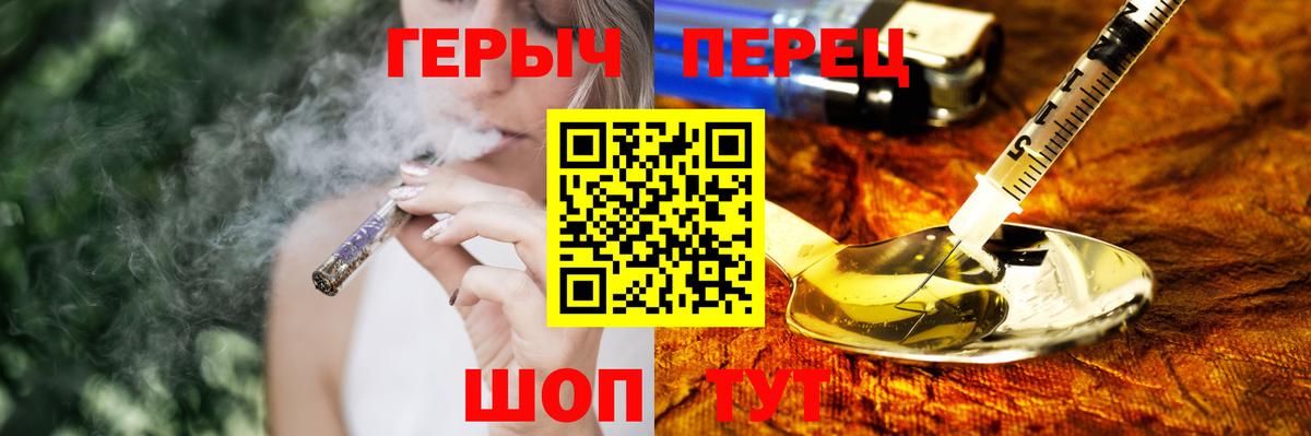 Героин Афган  Героин  Кингисепп  Вход с VPN 
