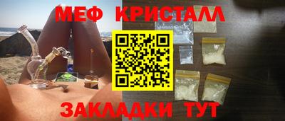 прущая мука Коммунар