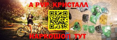 синтетический гашиш Комсомольск-на-Амуре