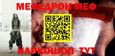 прущая мука Коммунар