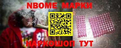 синтетический гашиш Комсомольск-на-Амуре