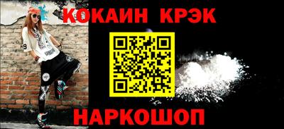синтетический гашиш Комсомольск-на-Амуре
