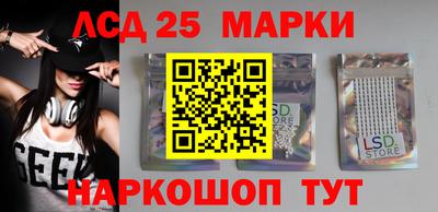 синтетический гашиш Комсомольск-на-Амуре