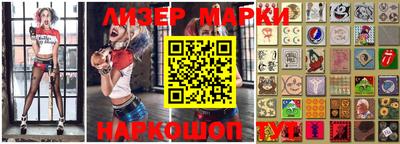 синтетический гашиш Комсомольск-на-Амуре