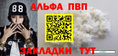 прущая мука Коммунар