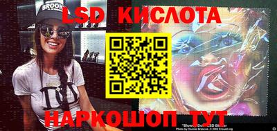 синтетический гашиш Комсомольск-на-Амуре