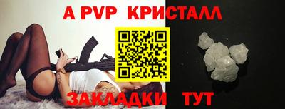 тгк Конаково