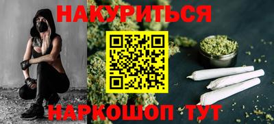 синтетический гашиш Комсомольск-на-Амуре