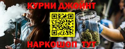 прущая мука Коммунар