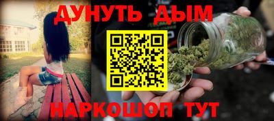 синтетический гашиш Комсомольск-на-Амуре