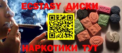 синтетический гашиш Комсомольск-на-Амуре