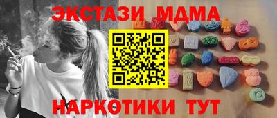 тгк Конаково