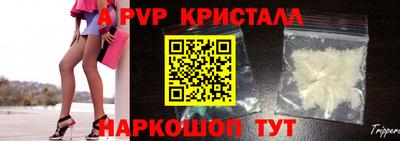 прущая мука Коммунар