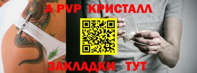 тгк Конаково