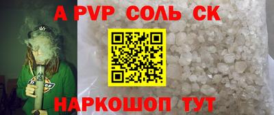 синтетический гашиш Комсомольск-на-Амуре