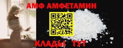 синтетический гашиш Комсомольск-на-Амуре