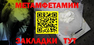 синтетический гашиш Комсомольск-на-Амуре