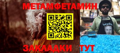 синтетический гашиш Комсомольск-на-Амуре
