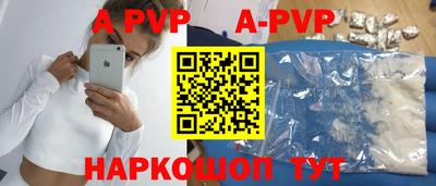 синтетический гашиш Комсомольск-на-Амуре