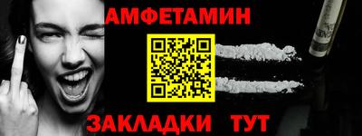 прущая мука Коммунар