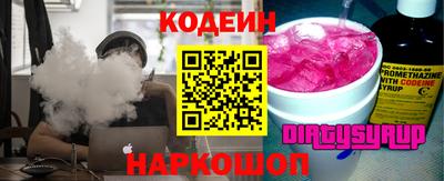 синтетический гашиш Комсомольск-на-Амуре