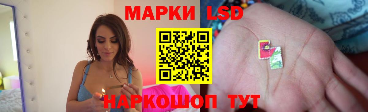 кракен ССЫЛКА  LSD-25 экстази ecstasy  Вход с VPN  Кингисепп 