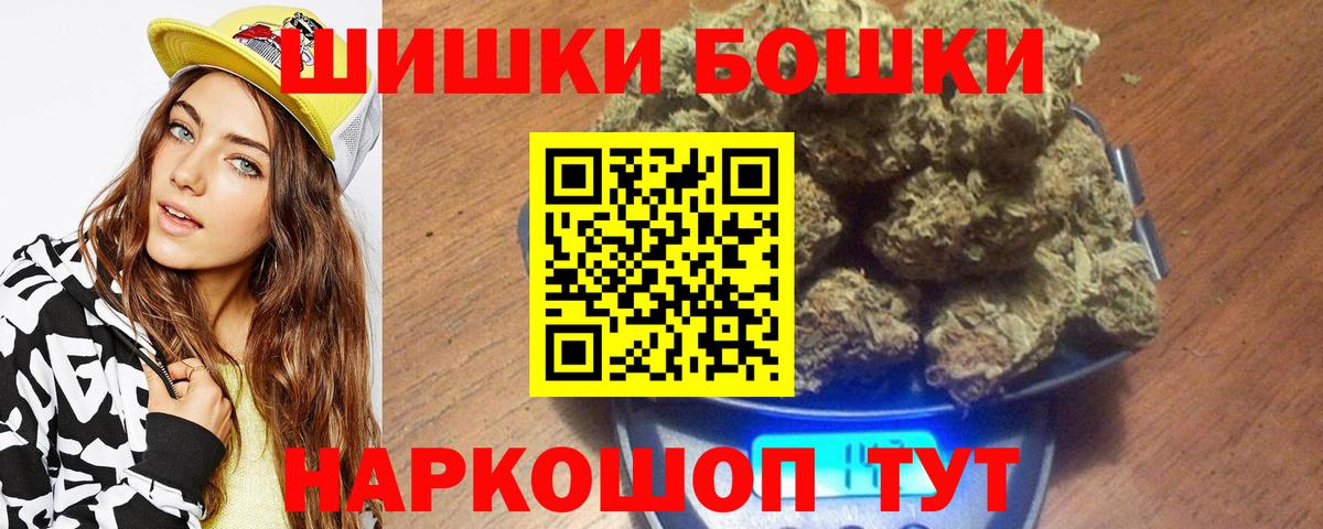 МАРИХУАНА индика Кингисепп